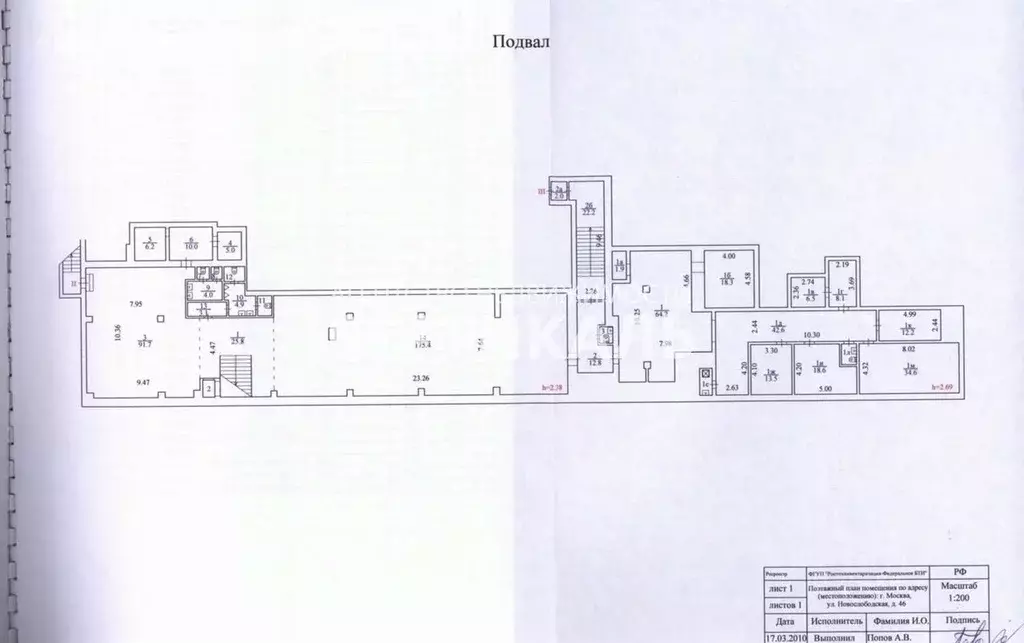 Помещение свободного назначения в Москва Новослободская ул., 46 (600 ... - Фото 2