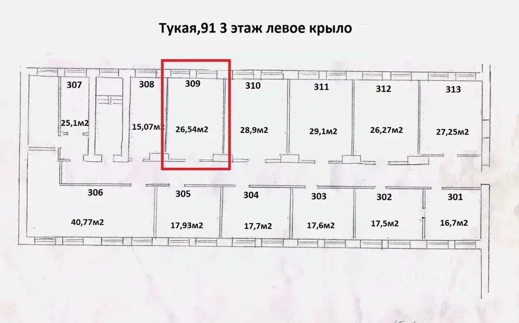 Офис в Татарстан, Казань Габдуллы Тукая ул., 91 (27 м) - Фото 2