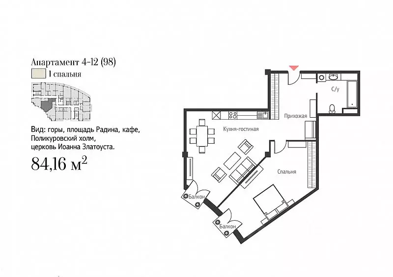 3-к кв. Крым, Ялта ул. Игнатенко, 9 (84.2 м) - Фото 0