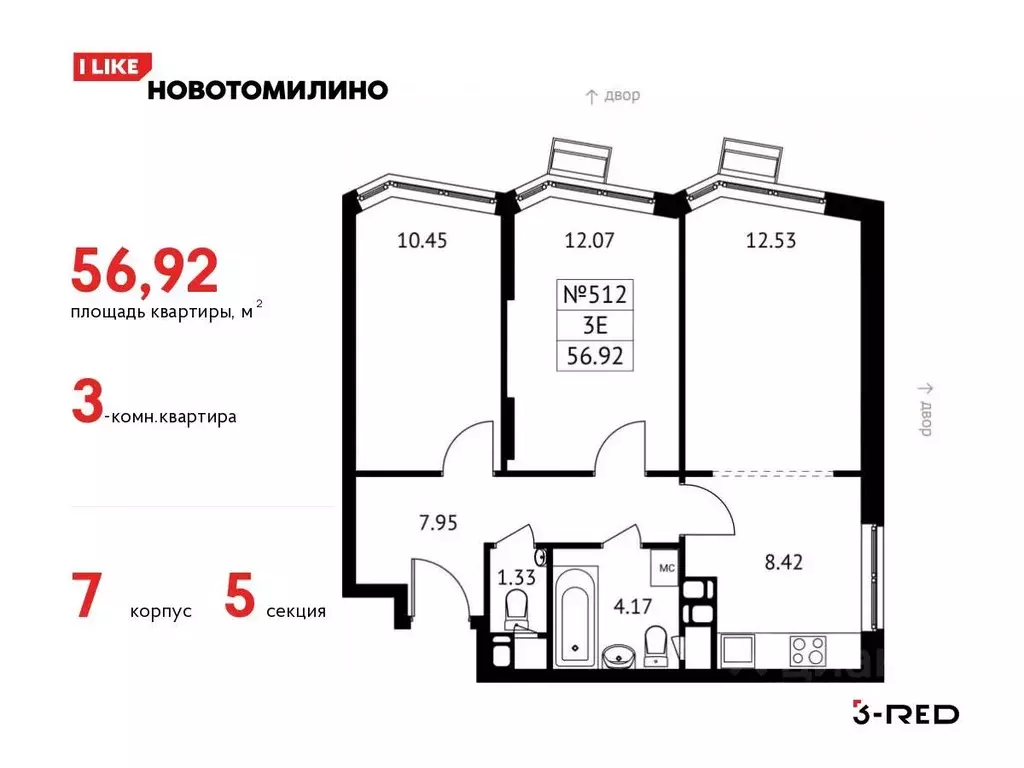 3-к кв. Московская область, Люберцы городской округ, Томилино пгт, ... - Фото 1