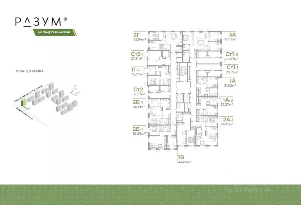 2-к кв. Астраханская область, Астрахань Энергетическая ул. (54.18 м) - Фото 2