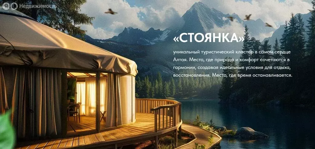 Участок в Алтайский район, Куяганский сельсовет (5 м) - Фото 1