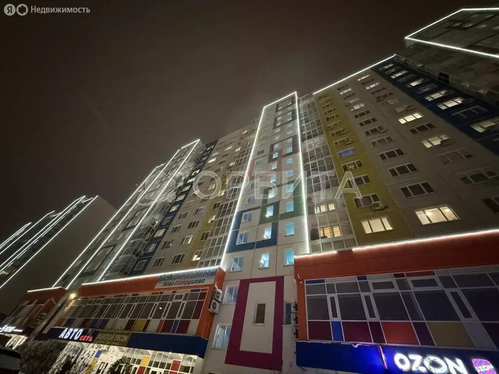 3-комнатная квартира: Тюмень, улица Федюнинского, 60 (92.5 м) - Фото 2