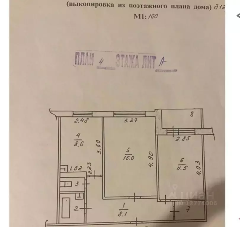 2-к кв. Татарстан, Набережные Челны 12-й комплекс, 17 (50.0 м) - Фото 2