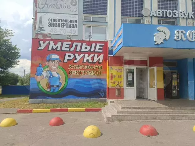Свободного назначения, 268 м - Фото 0