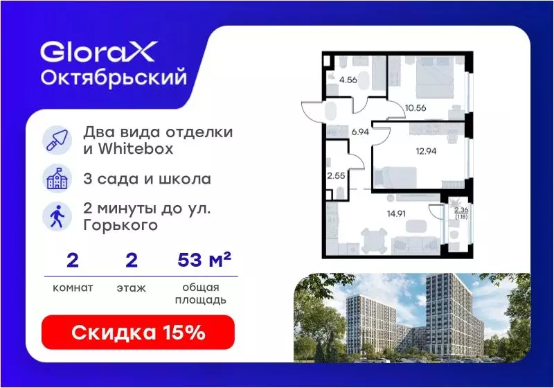 2-к кв. Владимирская область, Владимир Глоракс Октябрьский жилой ... - Фото 1