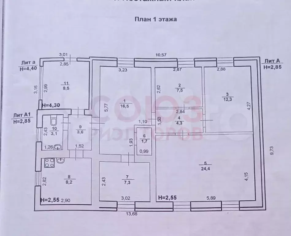 Дом 97,5 м на участке 9 сот. - Фото 1