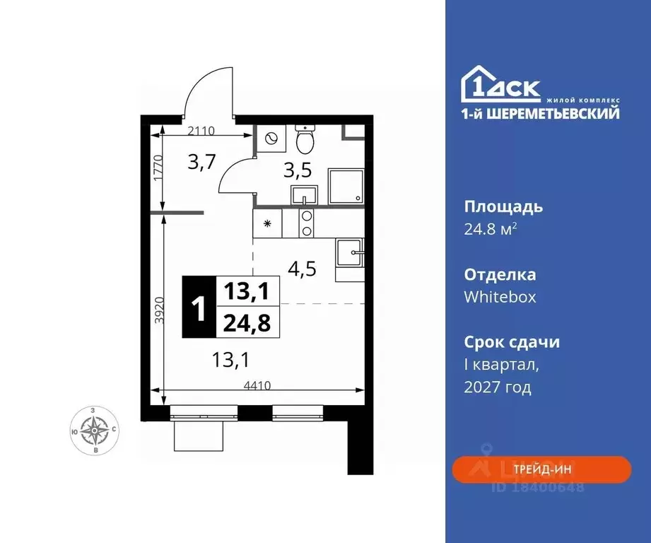 Студия Московская область, Химки Подрезково мкр, 1-й Шереметьевский ... - Фото 0