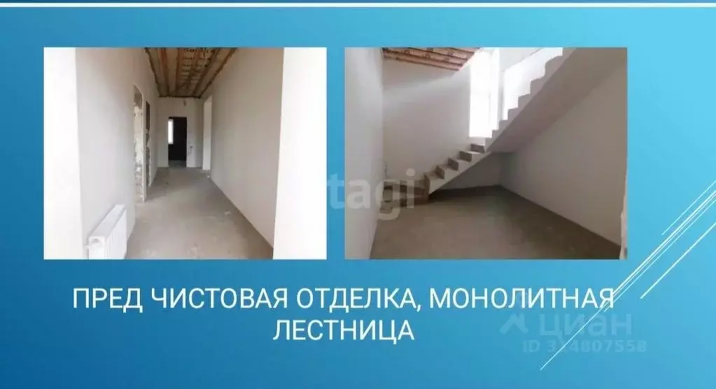 Дом в Башкортостан, Уфа городской округ, с. Нагаево ул. Янтарная (91 ... - Фото 1