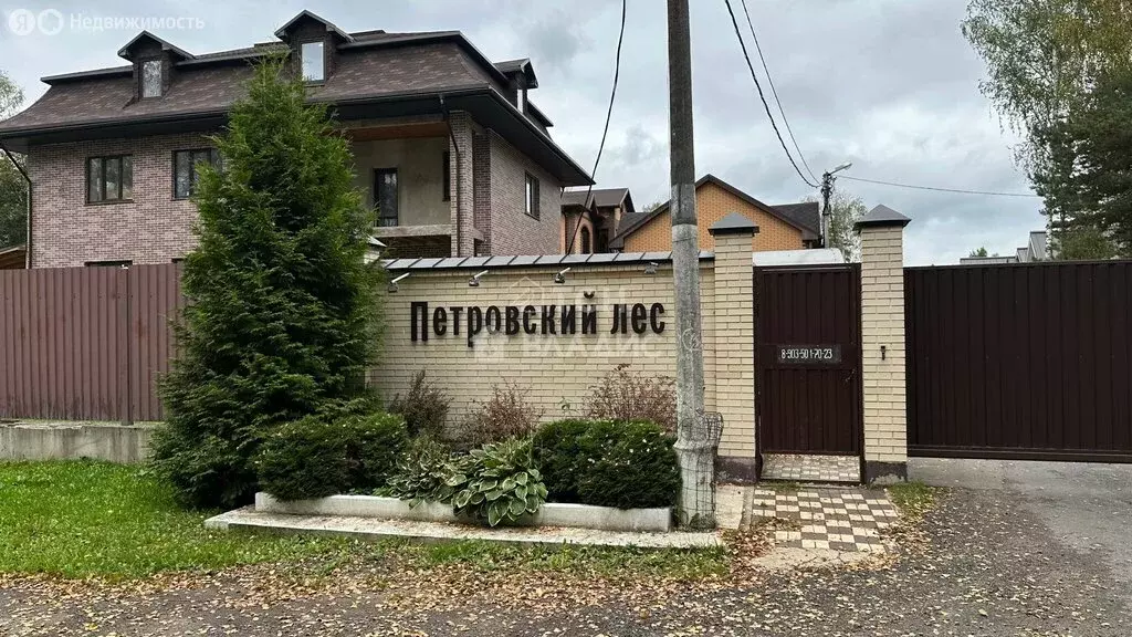 Участок в Корпуса, Берёзовая улица, 75 (15 м) - Фото 1