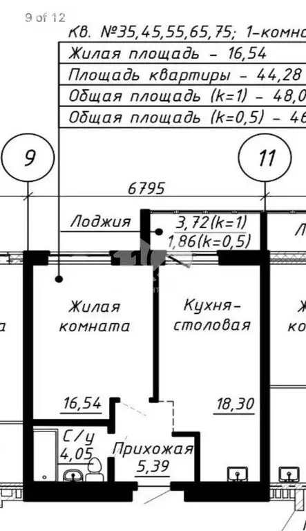1-комнатная квартира: Обь, Октябрьская улица, 3 (44.28 м) - Фото 1