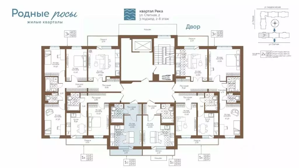 1-к кв. Пермский край, Пермский муниципальный округ, с. Фролы ул. ... - Фото 2