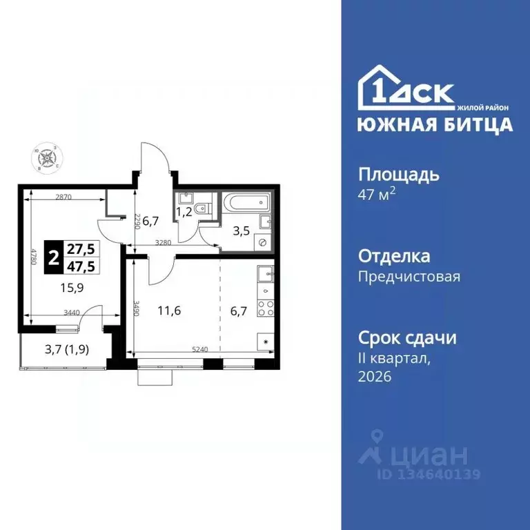 2-к кв. Московская область, Ленинский городской округ, пос. Битца ... - Фото 1