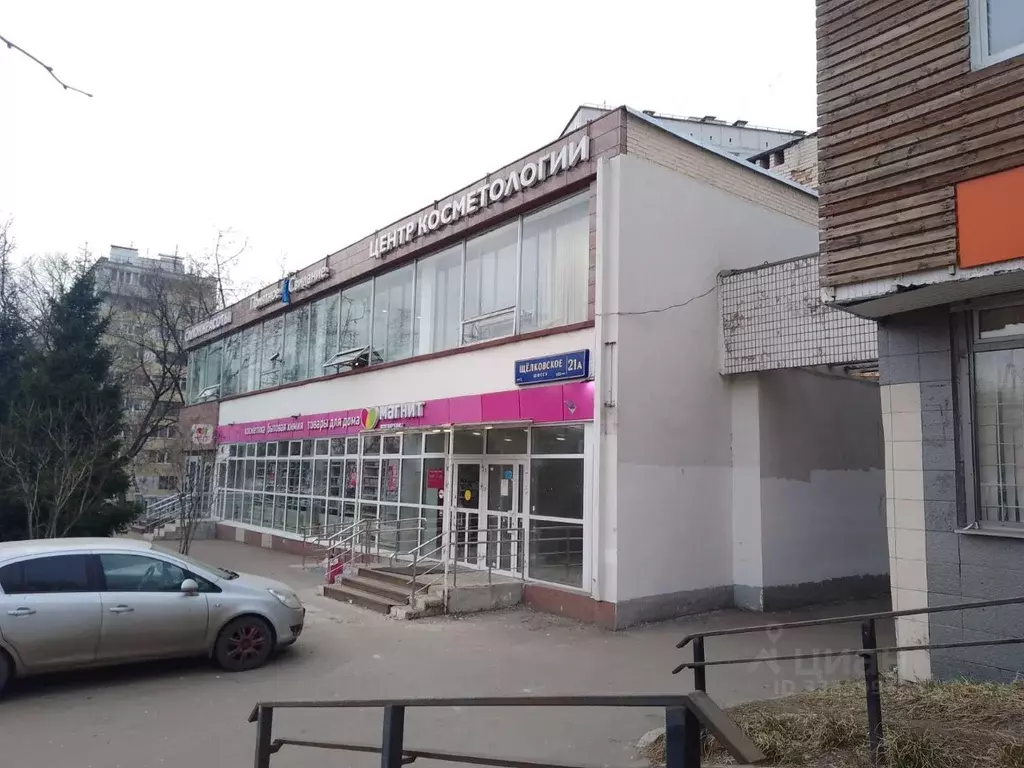 Помещение свободного назначения в Москва Щелковское ш., 21А (260 м) - Фото 1