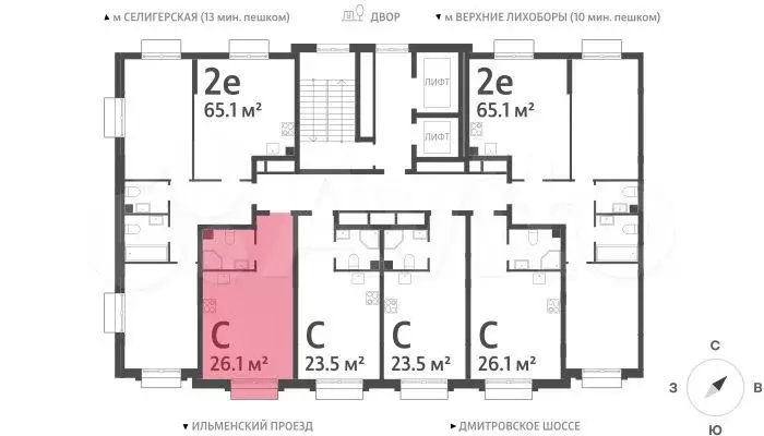 Квартира-студия, 26,1 м, 12/23 эт. - Фото 1