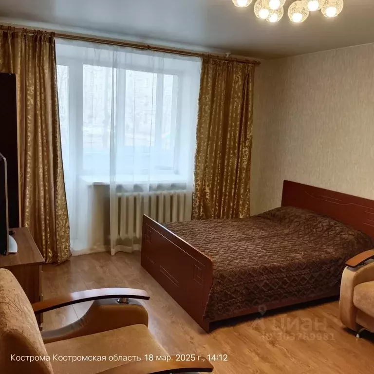 1-к кв. Костромская область, Кострома ул. Димитрова, 41 (45.0 м) - Фото 1