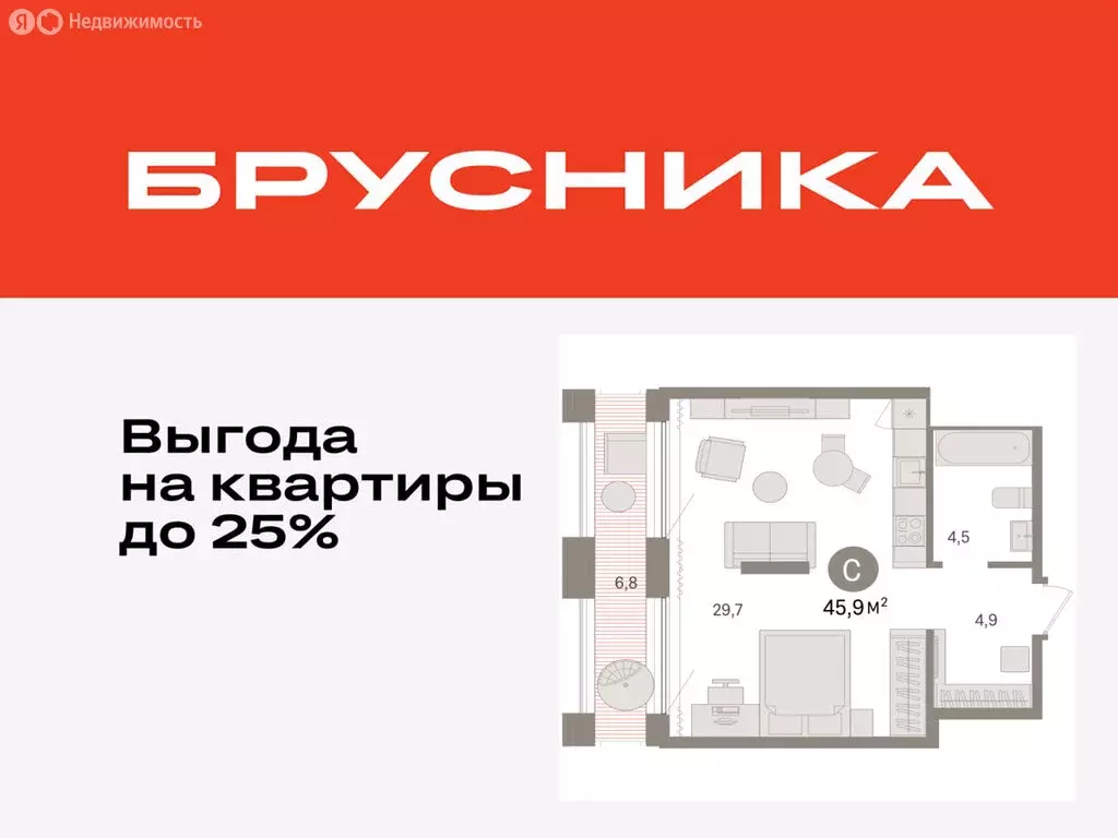 Квартира-студия: Тюмень, Краснооктябрьская улица, 4к3 (45.91 м) - Фото 0