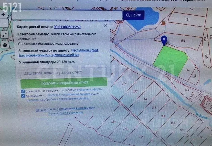 Участок в Крым, Бахчисарайский район, Долинненское с/пос, с. Новенькое ... - Фото 2