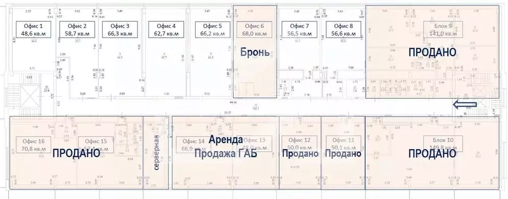 Офис в Москва проезд 3-й Марьиной рощи, 40С2 (57 м) - Фото 2