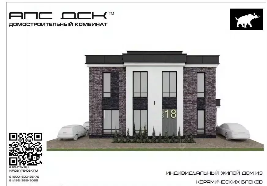 Участок в Нижегородская область, Нижний Новгород д. Афонино, ул. ... - Фото 2