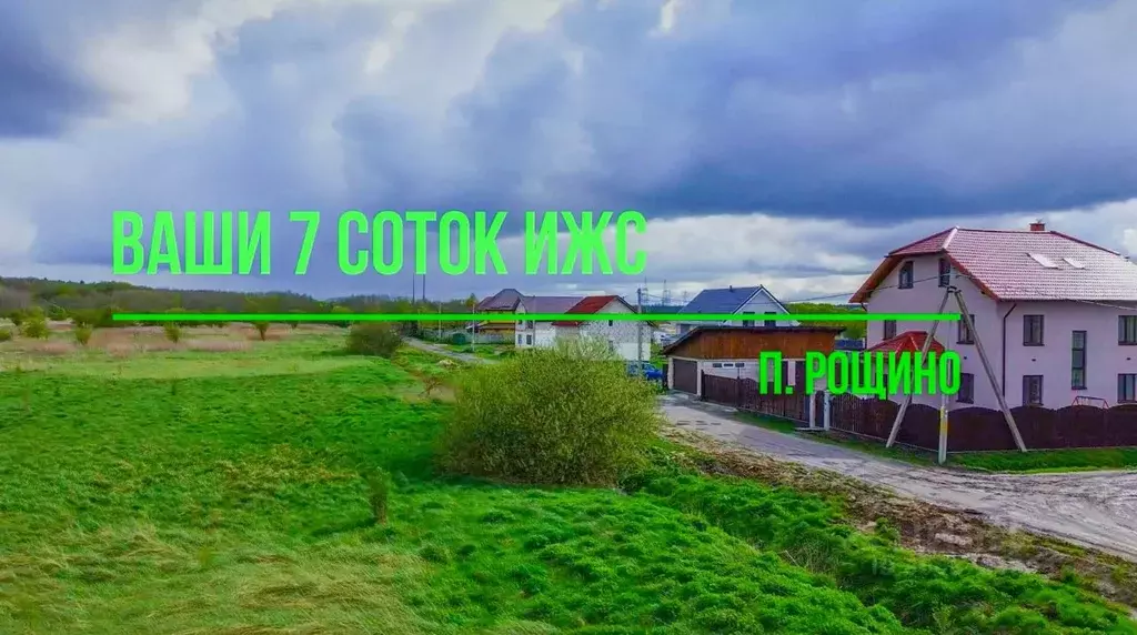 Участок в Калининградская область, Гурьевский муниципальный округ, ... - Фото 2