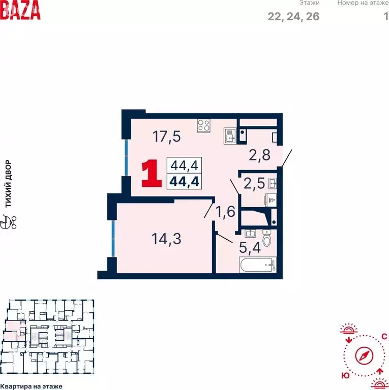 1-комнатная квартира: Екатеринбург, улица Шаумяна, 11 (44.61 м) - Фото 1