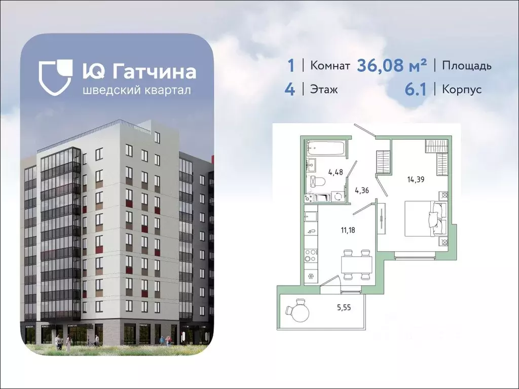 1-к кв. Ленинградская область, Гатчина Въезд мкр,  (36.08 м) - Фото 1