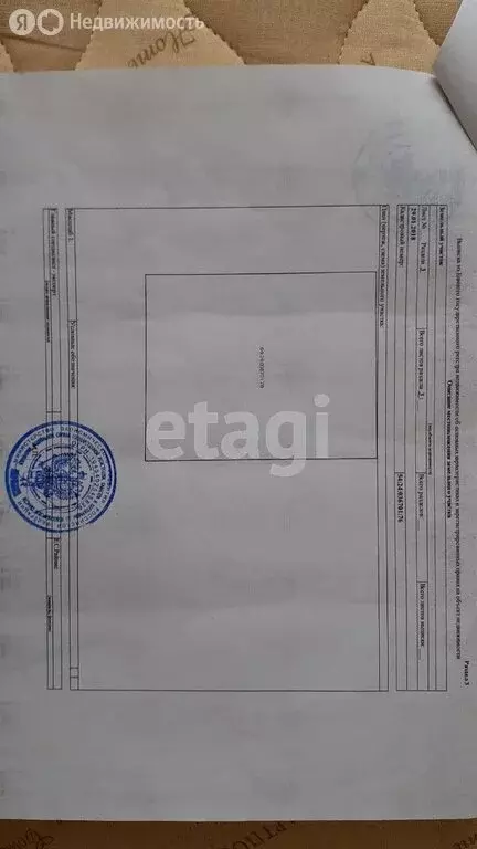 Дом в Барышевский сельсовет, садоводческое некоммерческое товарищество ... - Фото 1