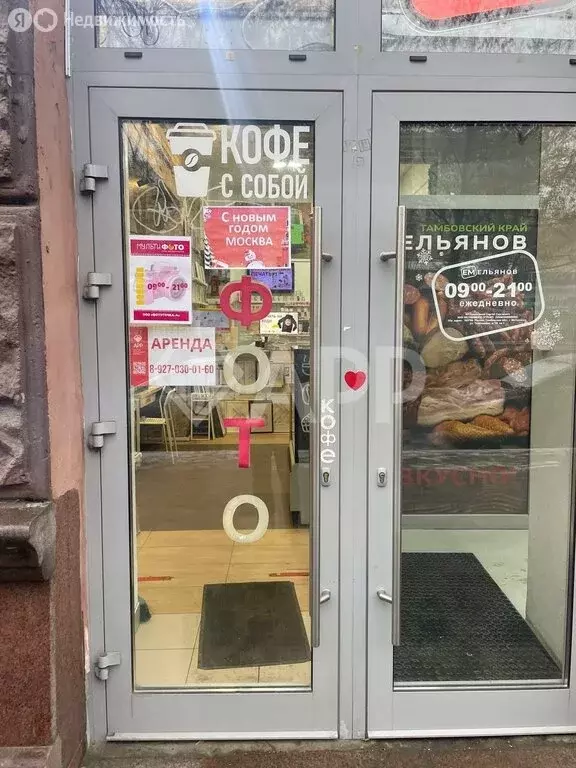 Помещение свободного назначения (10 м) - Фото 2