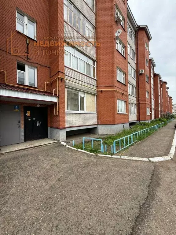 2-к кв. Башкортостан, Нефтекамск ул. Ленина, 52Б (59.5 м) - Фото 0