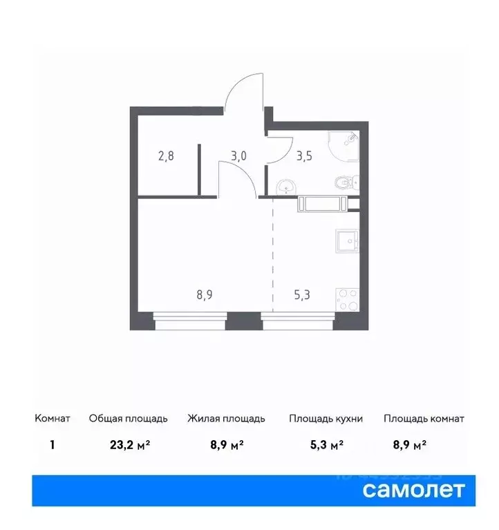 студия москва сосенское поселение, просп. куприна, 30к9 (23.2 м) - Фото 0