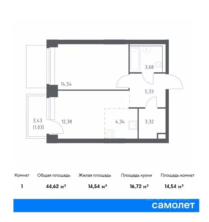 1-к кв. Москва Нова жилой комплекс, к1 (44.62 м) - Фото 0