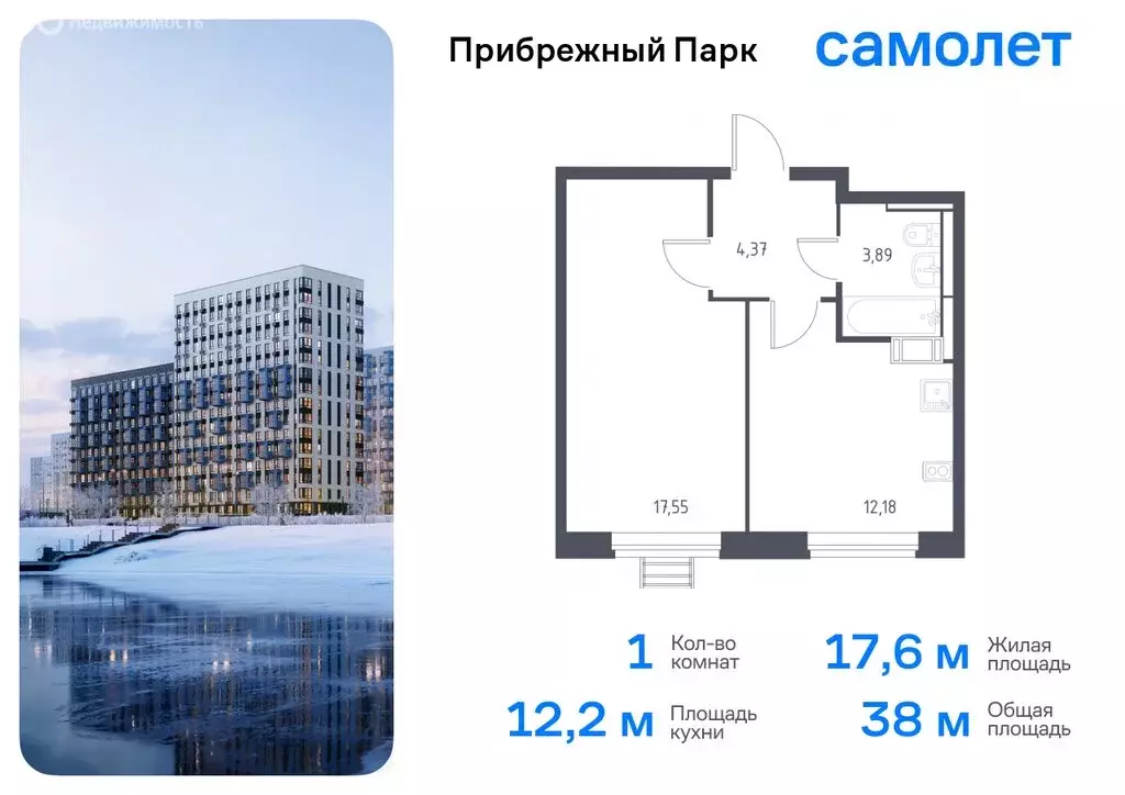 1-комнатная квартира: село Ям, улица Мезенцева, 23 (40.35 м) - Фото 0