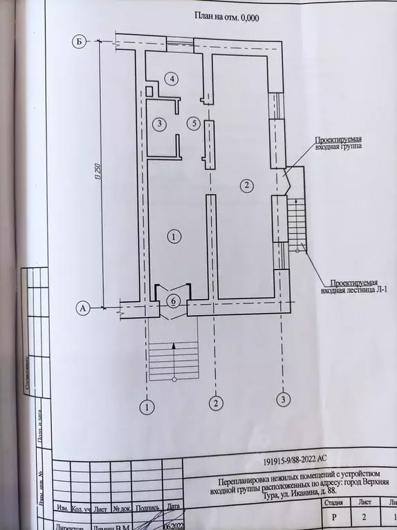 Торговая площадь в Свердловская область, Верхняя Тура ул. Иканина, 88 ... - Фото 1