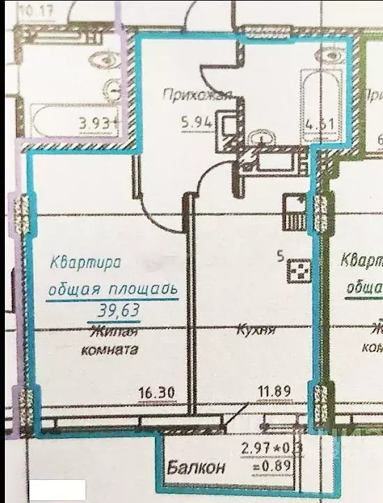 1-к кв. Ростовская область, Ростов-на-Дону ул. Ларина, 45с7 (40.0 м) - Фото 1