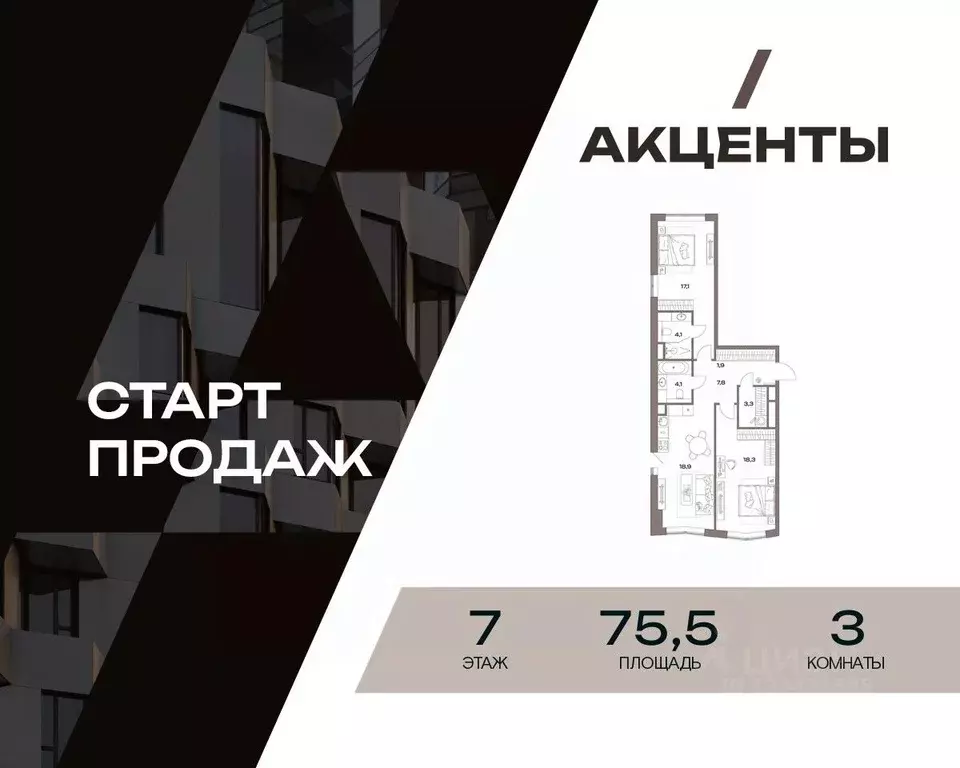 3-к кв. Москва Северный ао, Восточное Дегунино р-н, Акценты жилой ... - Фото 0