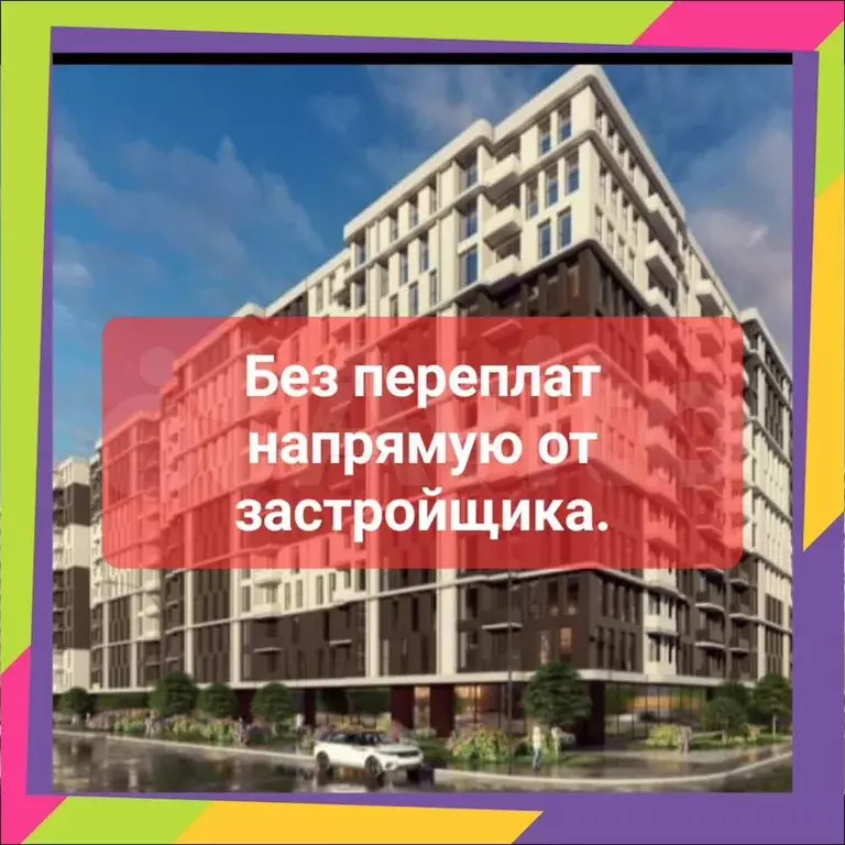 3-к. квартира, 71 м, 2/12 эт. - Фото 0