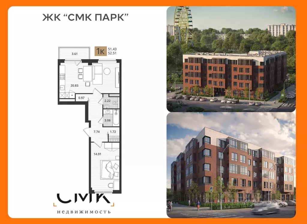 2-к кв. Архангельская область, Северодвинск Пионерская ул., 8 (51.4 м) - Фото 1