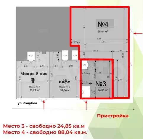 Аренда на Родниках, ул. Кочубея. 24.86 м - Фото 0