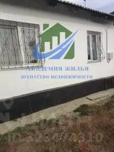 Дом в Оренбургская область, Орск пос. Железнодорожный, ул. Новая, 12 ... - Фото 1