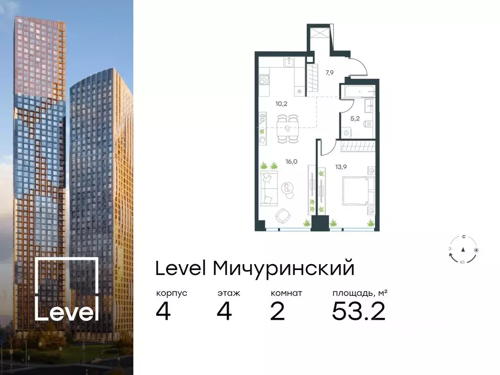 2-к кв. Москва Левел Мичуринский жилой комплекс, к4 (53.2 м) - Фото 0