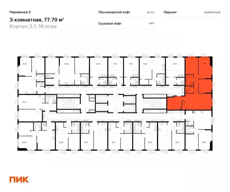 3-к кв. Москва Перовское 2 жилой комплекс, 3.1 (77.79 м) - Фото 1