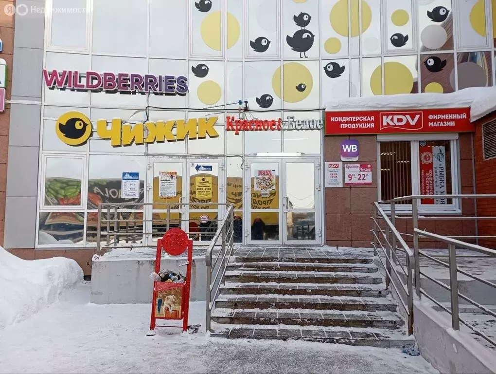 Офис (65 м) - Фото 2