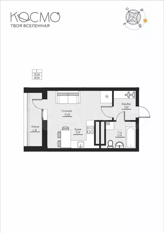 Квартира-студия, 29 м, 5/20 эт. - Фото 1