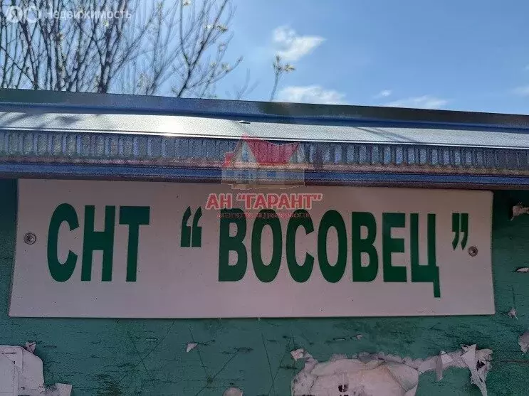 Участок в Александров, улица Ленина (5 м) - Фото 2