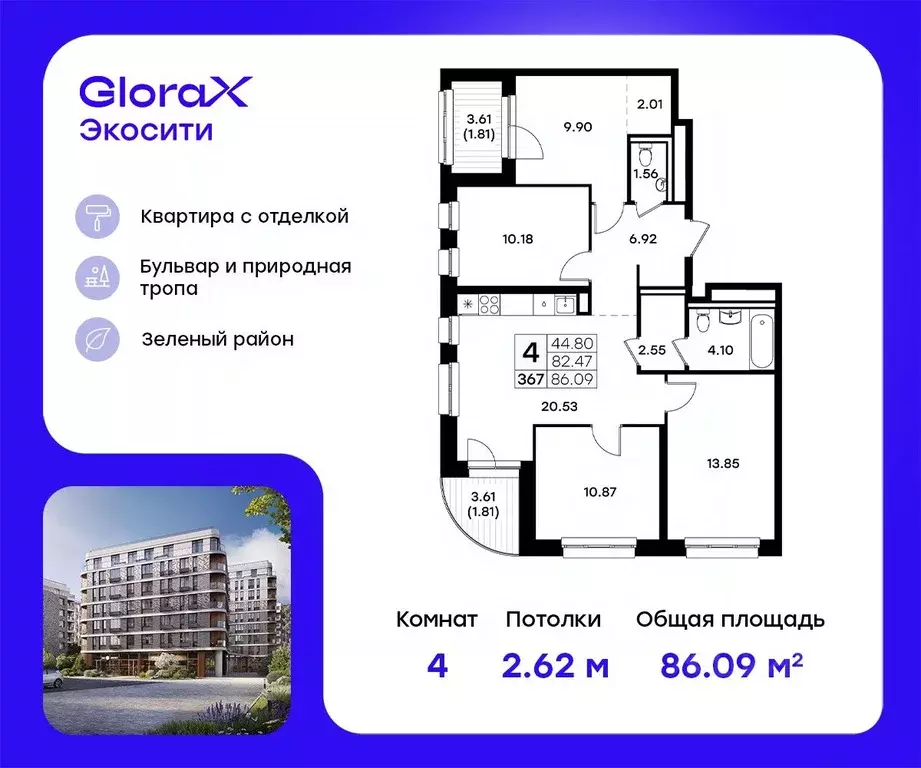 4-к кв. Татарстан, Казань Завокзальная ул. (86.09 м) - Фото 0