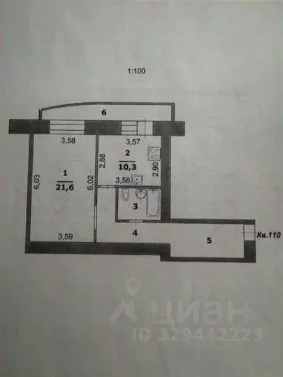 1-к кв. Белгородская область, Белгород ул. Победы, 165 (49.3 м) - Фото 1