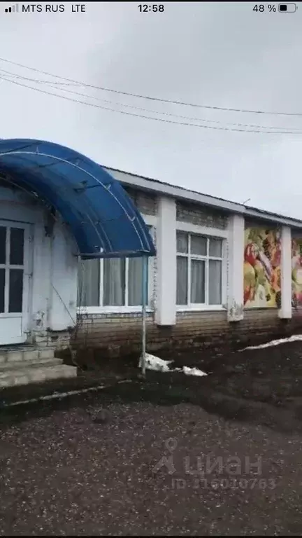 Торговая площадь в Башкортостан, Куюргазинский район, Ермолаевский ... - Фото 1
