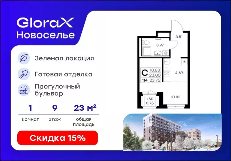 Студия Ленинградская область, Ломоносовский район, Аннинское городское ... - Фото 1