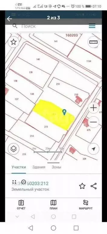 Участок в Биклянь, улица Ахметшина (16.4 м) - Фото 0